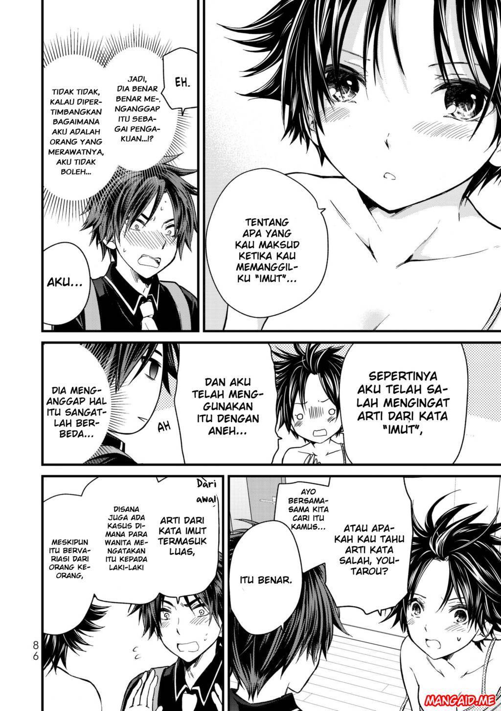 Ojou-sama no Shimobe Chapter 14